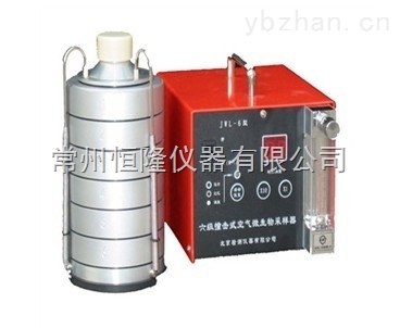 GWL-2二級(jí)空氣微生物采樣器